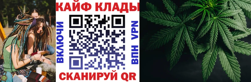 Наркошоп купить ГАШ АМФЕТАМИН МЕФ Марихуана Гусь-Хрустальный