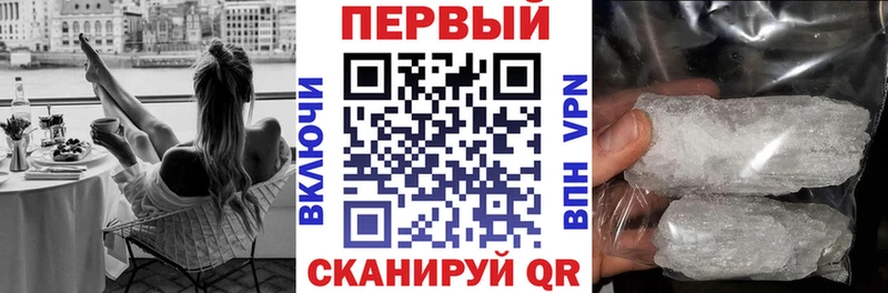 Купить закладки  Гусь-Хрустальный  АМФ VHQ 