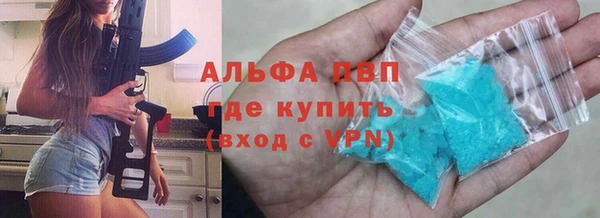 COCAINE Россошь