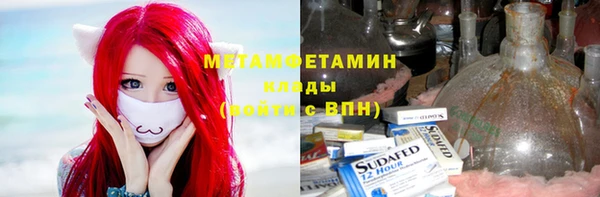 COCAINE Россошь