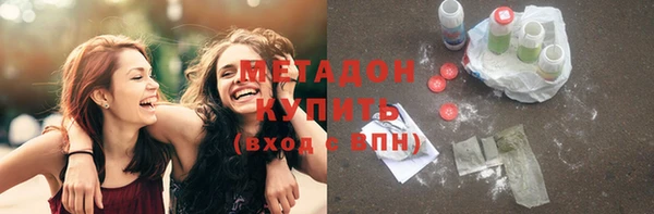 метамфетамин Рославль