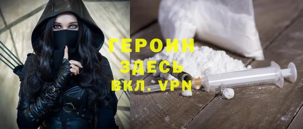 метамфетамин Рославль