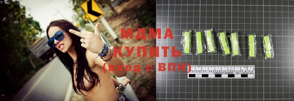 метамфетамин Рославль
