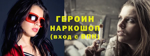 метамфетамин Рославль