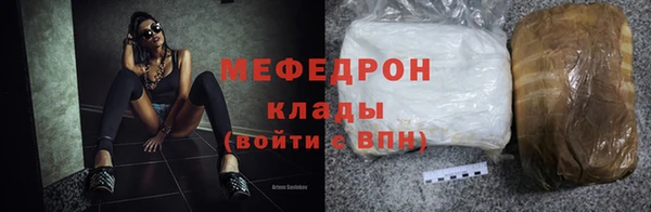 метамфетамин Рославль