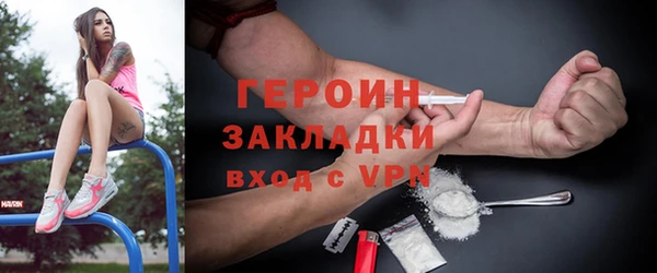марки nbome Ростов