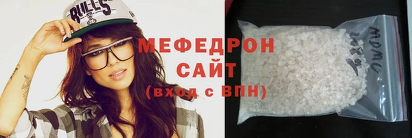 COCAINE Россошь