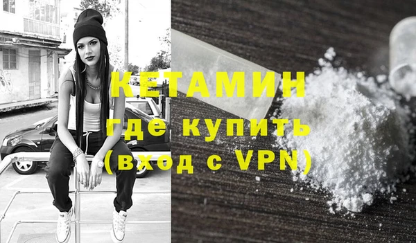 COCAINE Россошь