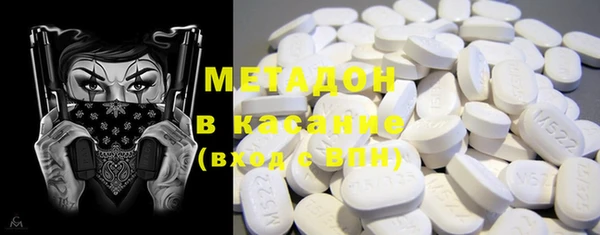 COCAINE Россошь