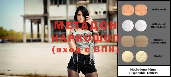 марки nbome Ростов