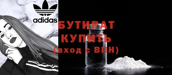 COCAINE Россошь