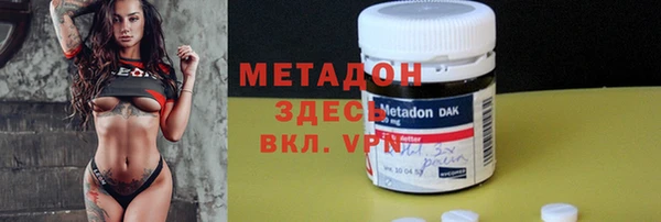 COCAINE Россошь