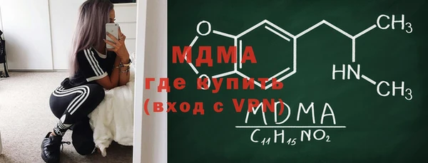 метамфетамин Рославль