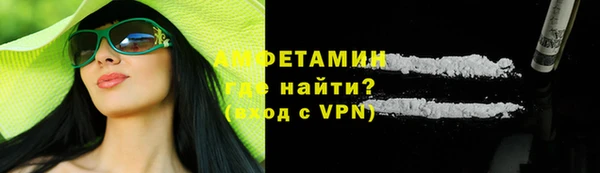 COCAINE Россошь