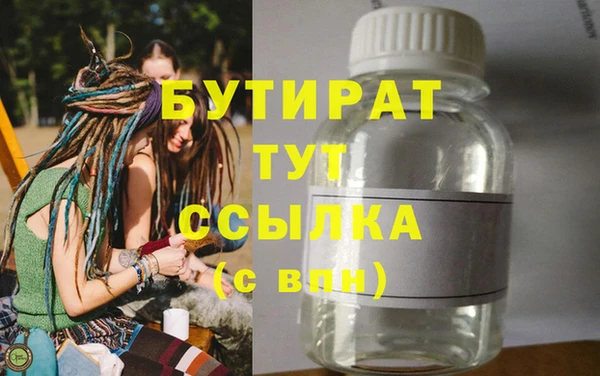 метамфетамин Рославль