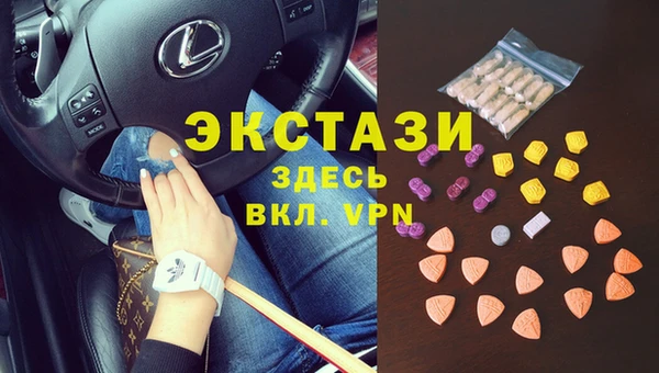COCAINE Россошь
