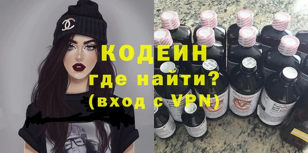 марки nbome Ростов