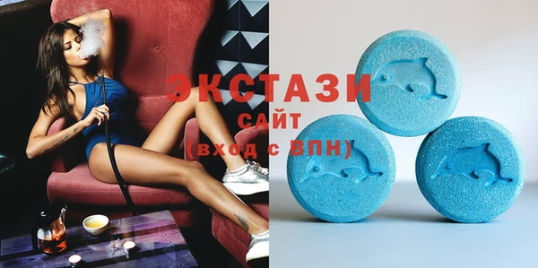 метамфетамин Рославль