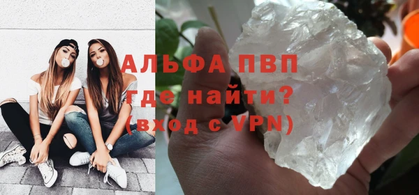 метамфетамин Рославль