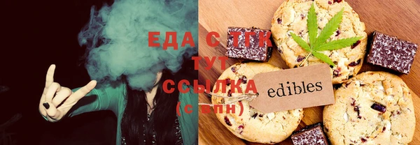 метамфетамин Рославль