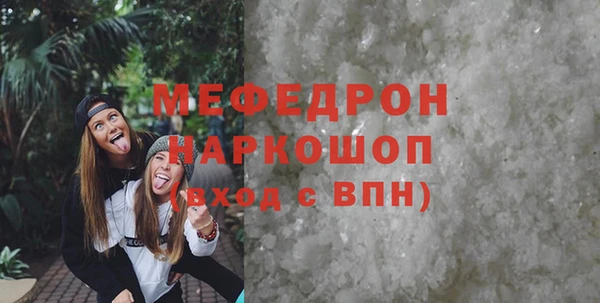 COCAINE Россошь