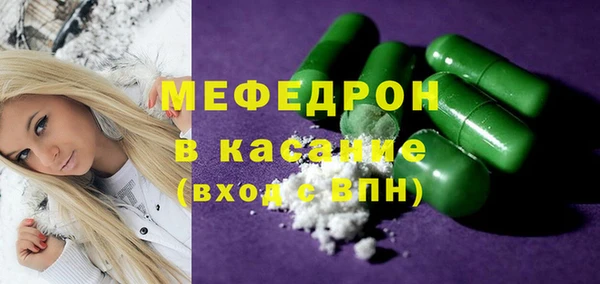 COCAINE Россошь