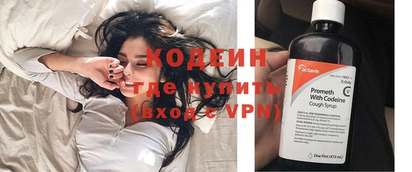 метамфетамин Рославль