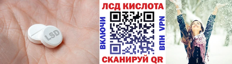 Купить  Гусь-Хрустальный  LSD-25 экстази ecstasy 
