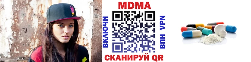 Купить где  Гусь-Хрустальный  МДМА кристаллы 