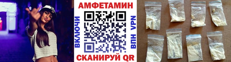 Купить где  Гусь-Хрустальный  Метамфетамин Methamphetamine 