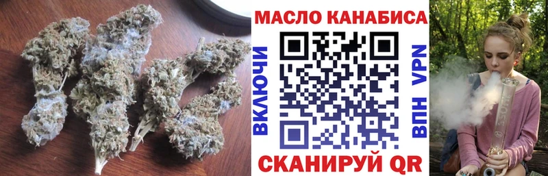 Дистиллят ТГК вейп с тгк  Купить закладки  Гусь-Хрустальный 